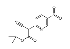 叔丁基 2-氰基-2-(5-硝基吡啶-2-基)乙酸酯