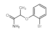 2-(2-溴苯氧基)丙酰胺