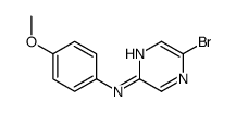 5-溴-N-(4-甲氧基苯基)-2-氨基吡嗪