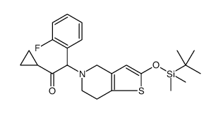 脱乙酰基2-O-叔-丁基二甲基硅烷基普拉格雷