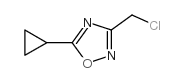 3-(氯甲基)-5-环丙基-1,2,4-氧杂二唑