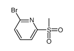 2-溴-6-(甲基磺酰基)吡啶