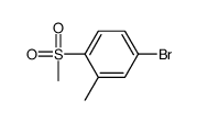 4-溴-2-甲基-1-(甲基磺酰基)苯